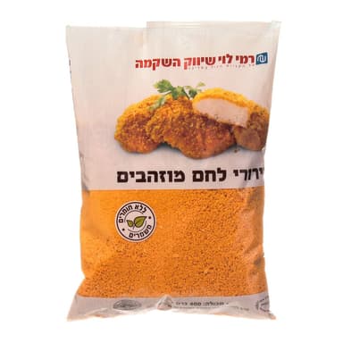 פרורי לחם מוזהבים רמ