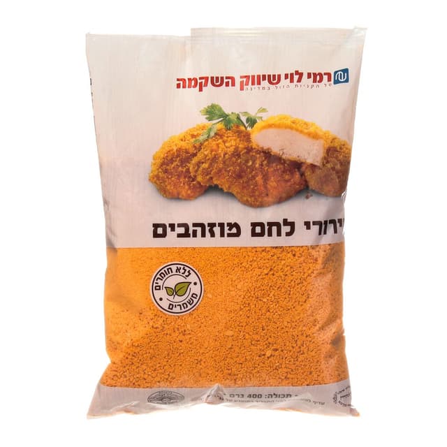 פרורי לחם מוזהבים רמ