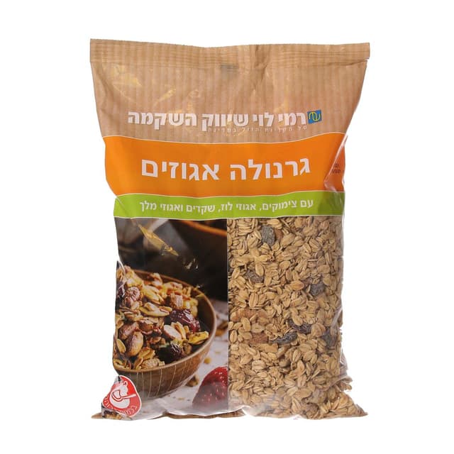 גרנולה אגוזים רמי לו