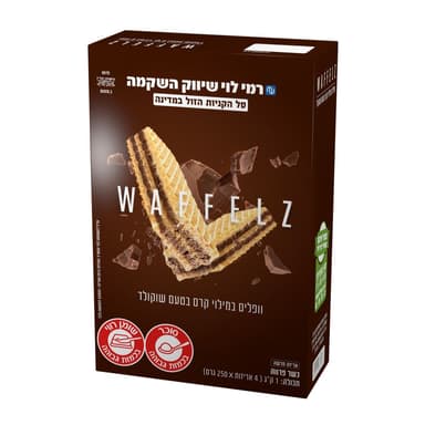 וופל טעם שוקולד רמי