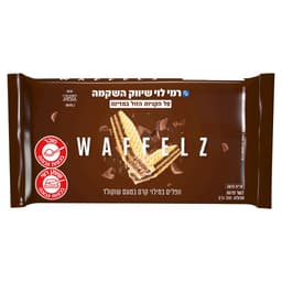 וופל טעם שוקולד רמי