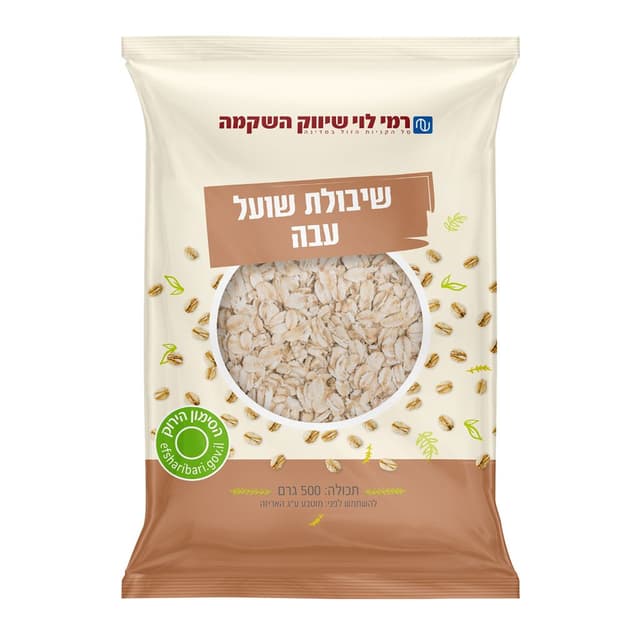 שיבולת שועל עבה רמי