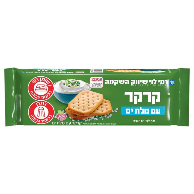 קרקר 110 גרם רמי לוי