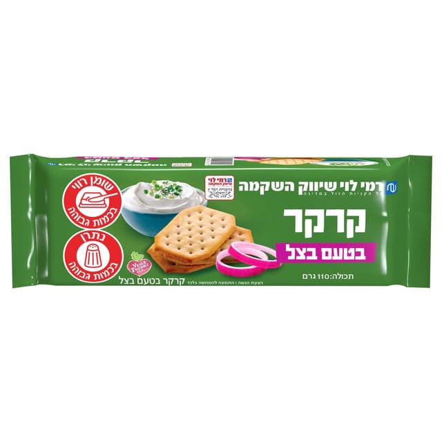 קרקר עם בצל 110ג רמי
