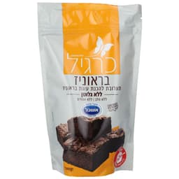 תערובת להכנת עוגת בראוניז ללא גלוטן