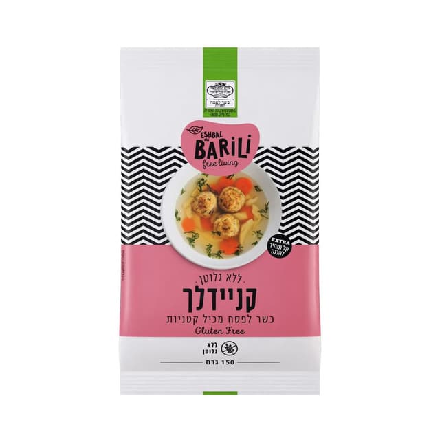 קניידלך ללא גולטן 150  גר`תומר כשלפ