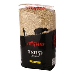 קינואה לבנה שוקחה 1