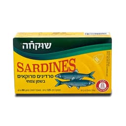סרדין מרוקאי 125 ג' שוקחה