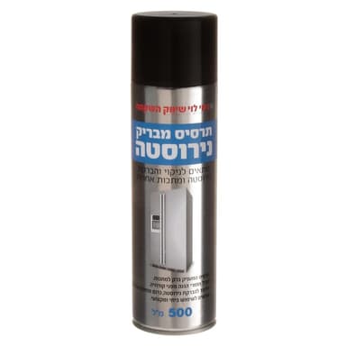 תרסיס ניקוי נירוסטה
