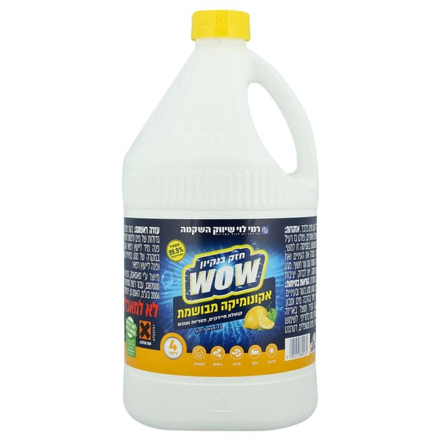 אקונומיקה מבושמת רמי