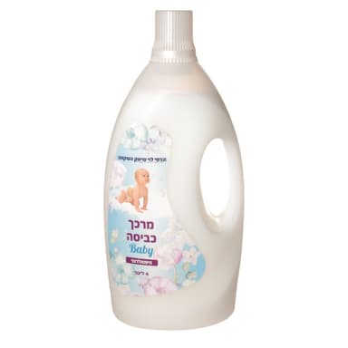 מרכך כביסה לבן רמי ל