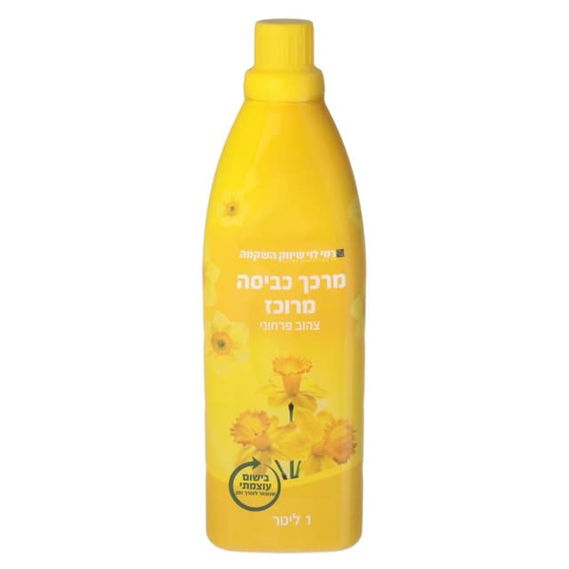 מרכך מרוכז צהוב רמי