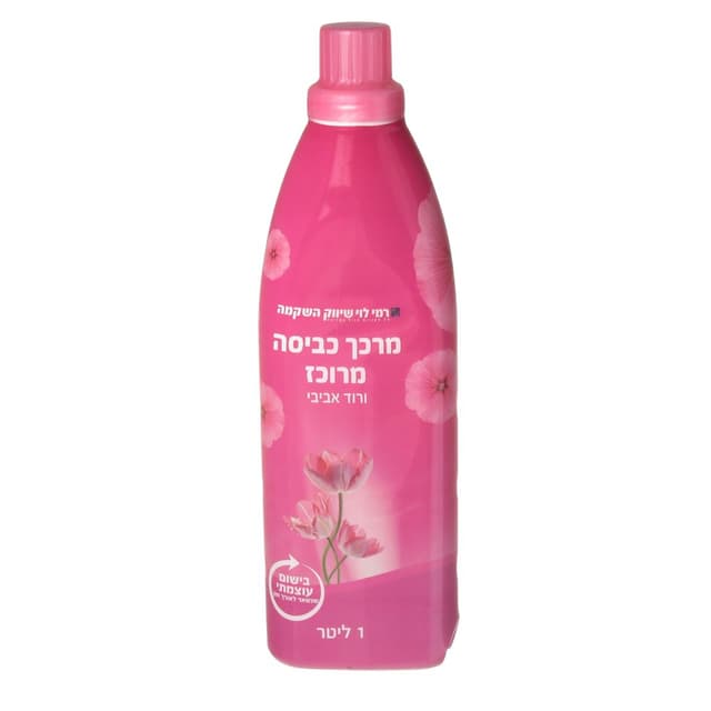 מרכך מרוכז ורוד רמי
