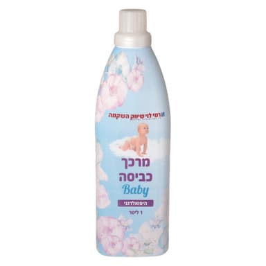 מרכך מרוכז לבן רמי ל