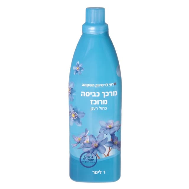 מרכך מרוכז כחול רמי