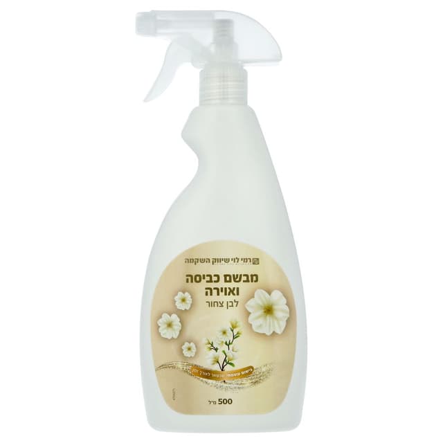 מבשם כביסה לבן רמי ל