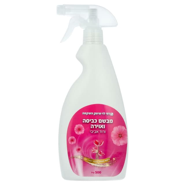 מבשם כביסה ורוד רמי