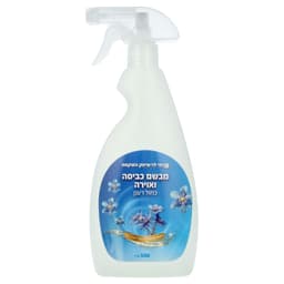 מבשם כביסה כחול רמי