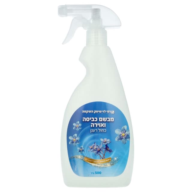 מבשם כביסה כחול רמי