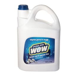 נוזל רצפות כחול רמי