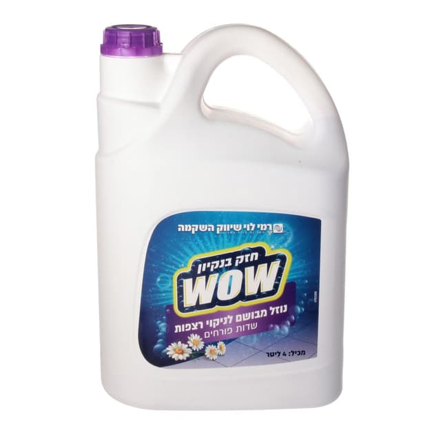 נוזל רצפות סגול רמי