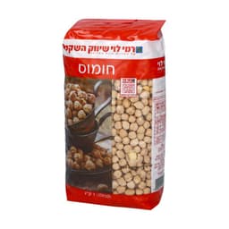 חומוס גדול רמי לוי 1