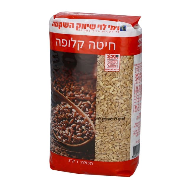 חיטה רמי לוי 1 ק"ג