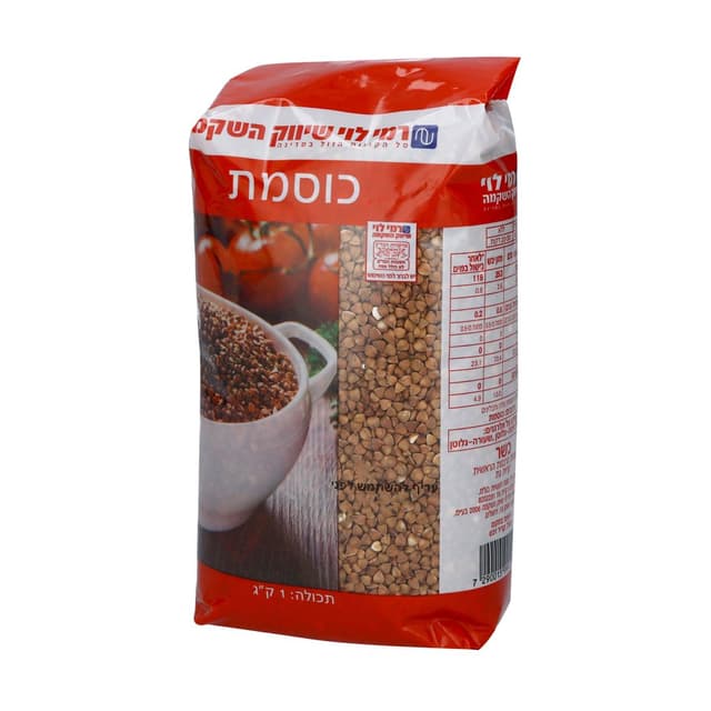 כוסמת  רמי לוי 1 ק"ג