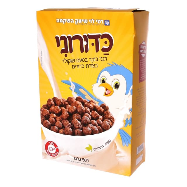 כדורוני 500 גר רמילו