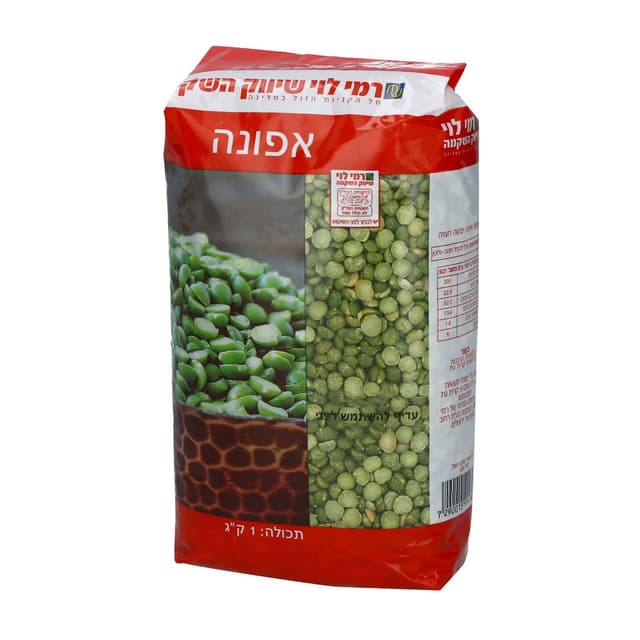 אפונה  רמי לוי 1 ק"ג