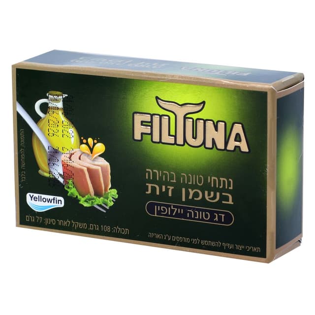 נתח.טונה ילופין ש.זית108