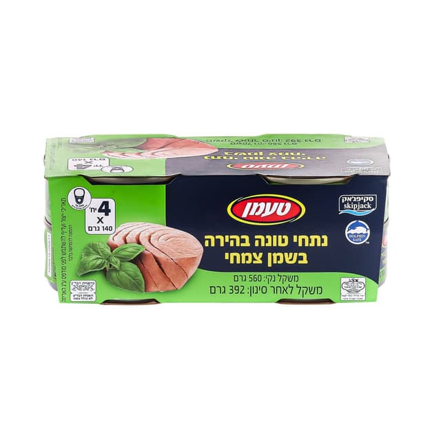 טונה בשמן רביעייה   