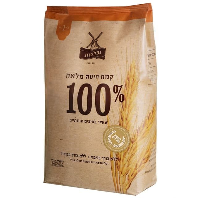 קמח חיטה מלאה 100%