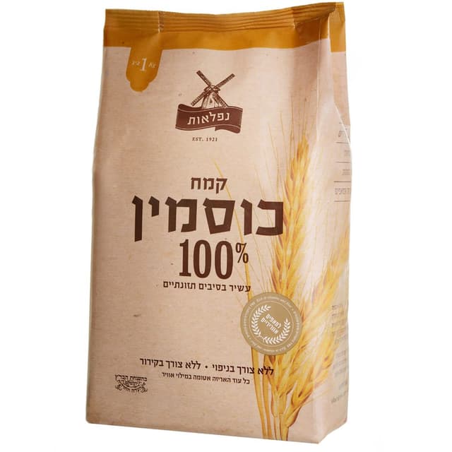 קמח כוסמין מלא 100%