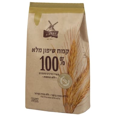 קמח שיפון מלא 1קג