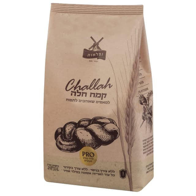 נפלאות קמח חלה מנופה