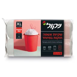 ניקול השקית החזקה 20 יח' XL