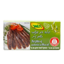 אנשובי בפח עם שמן זית 45 גרם