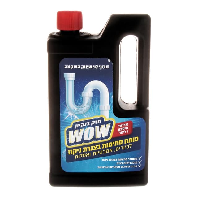 פותח סתימות 1לי רמי