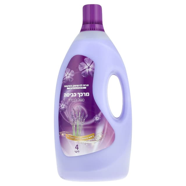 מרכך כביסה סגול רמיל