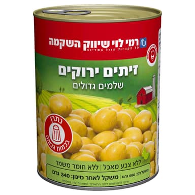 זיתים ירוקים מנזלינו