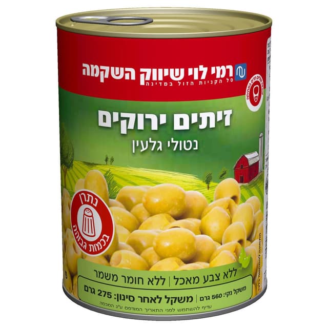 חרוזית ירוק ללא גלעי