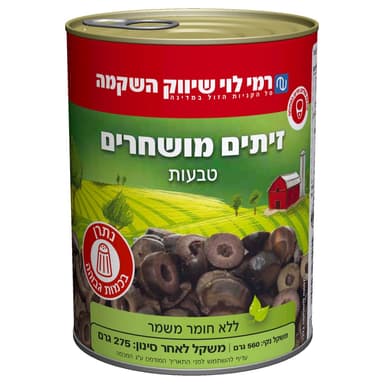 טבעות מושחר 275 גר