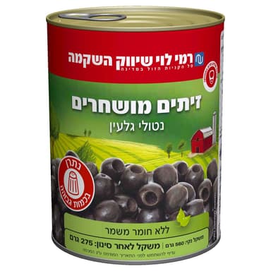 חרוזית שחור 275 גרם