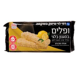 וופלים בלגי לימון רמ