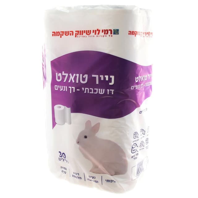 נייר טואלט רמי לוי 3