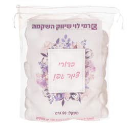 צמר גפן כדורים צבעונ