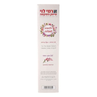 רצועות שעווה 50 יח