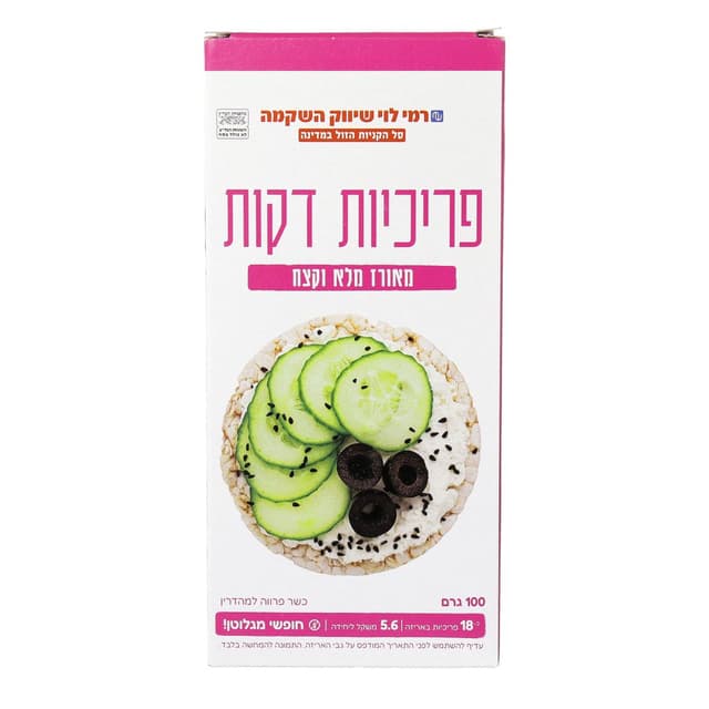 פריכיות דקות אורז מל