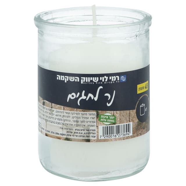 נר נשמה זכוכית 48 שע